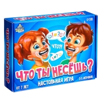 Настольная игра &laquo;Что ты несёшь?&raquo;, 3-5 игроков, 7+