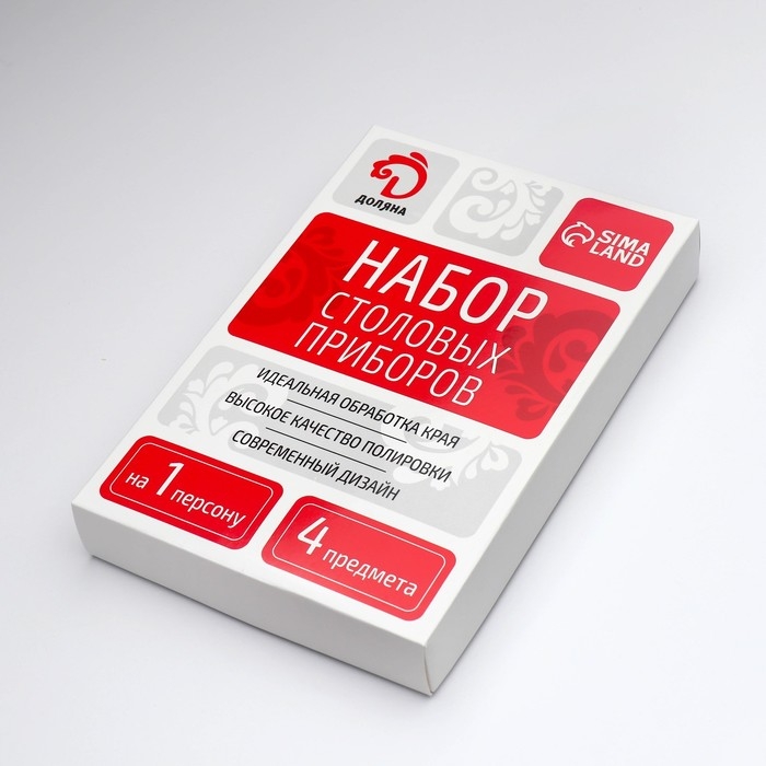 Столовые приборы из нержавеющей стали Доляна &laquo;Античность&raquo;, 4 предмета, цвет чёрный