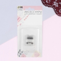 Лапка для швейных машин, роликовая, &laquo;Зигзаг&raquo;, 5 мм, 1,9 &times; 3 см