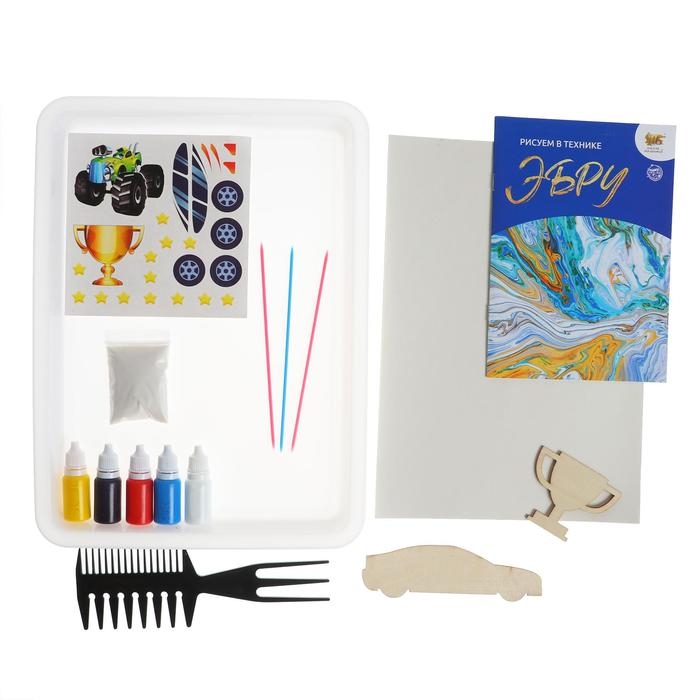Набор для рисования на воде в технике эбру &laquo;Машинки&raquo;