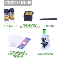 Микроскоп детский &laquo;Юный исследователь&raquo;, с подсветкой и аксессуарами, 9 предметов
