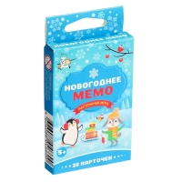 Настольная игра &laquo;Новогоднее МЕМО&raquo;