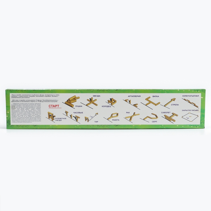 Спортивная игра «Городки» в коробке (дерево, 12 элементов, 15 фигур) Спортивная игра «Городки» в коробке (дерево, 12 элементов, 15 фигур)