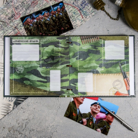 Дембельская книга на ленте &laquo;Россия&raquo;, 20 х 20 см