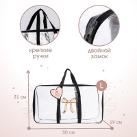 Сумка в роддом &laquo;Сердце&raquo;, размер 50х31 см, до 10 кг., цвет прозрачный/черный, Mum&Baby