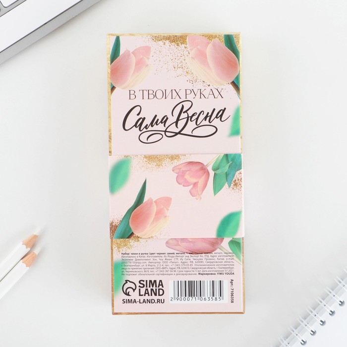 Подарочный набор ручка розовое золото и кожзам чехол &laquo;С 8 марта&raquo;