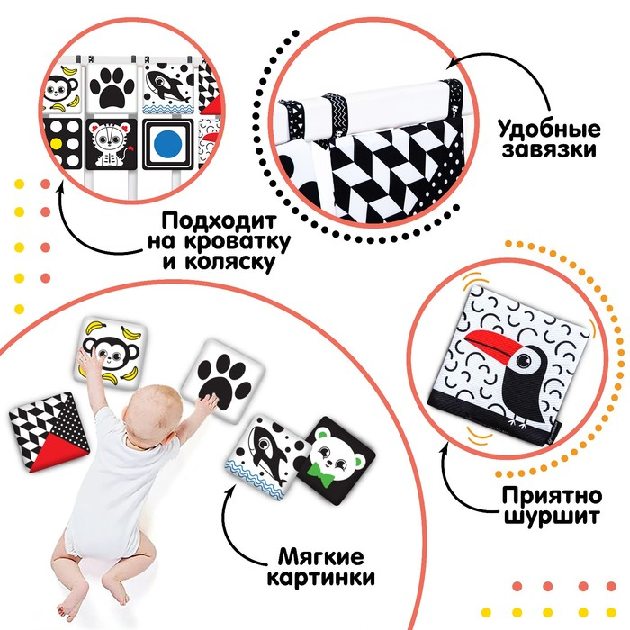 Книжка-бортик развивающая по методике Г. Домана &laquo;Я изучаю цвета&raquo;