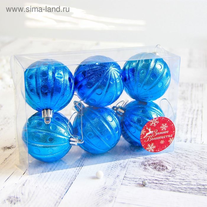 Набор шаров пластик d-6 см, 6 шт Набор шаров пластик d-6 см, 6 шт "Кружочки" синий