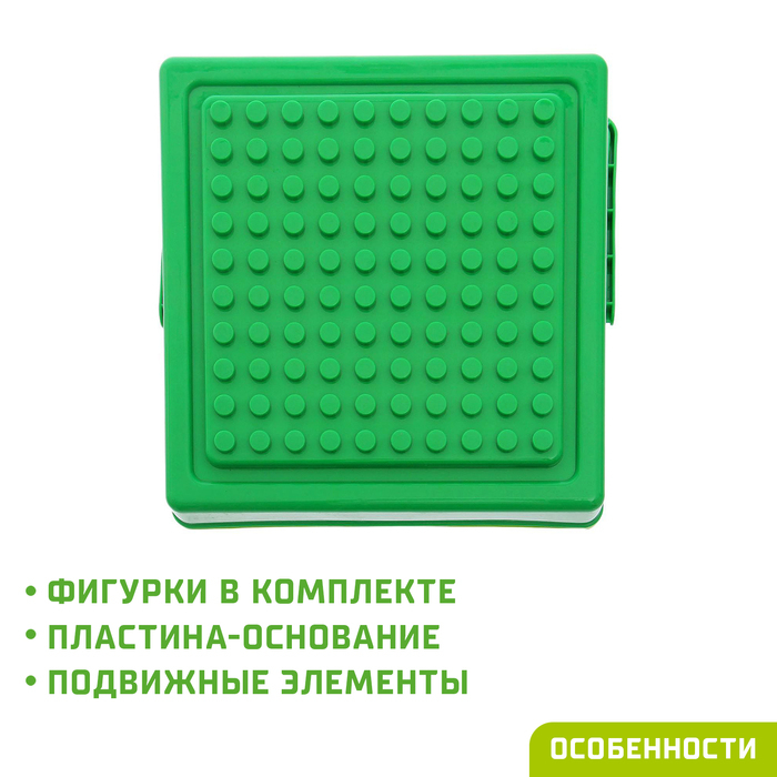 Конструктор &laquo;Супермаркет&raquo;, 57 деталей