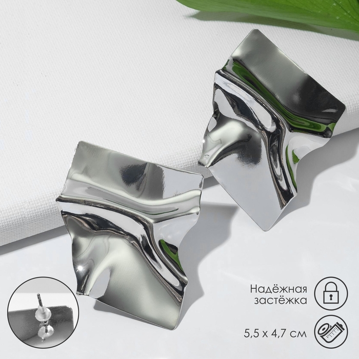 Серьги металл &laquo;Атмосфера&raquo; ромб, цвет серебро