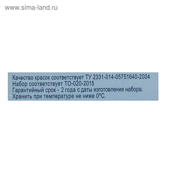 Акварель художественная в кюветах, 24 цвета х 2.5 мл, ЗХК "Белые ночи", пластиковая палитра, 1942090