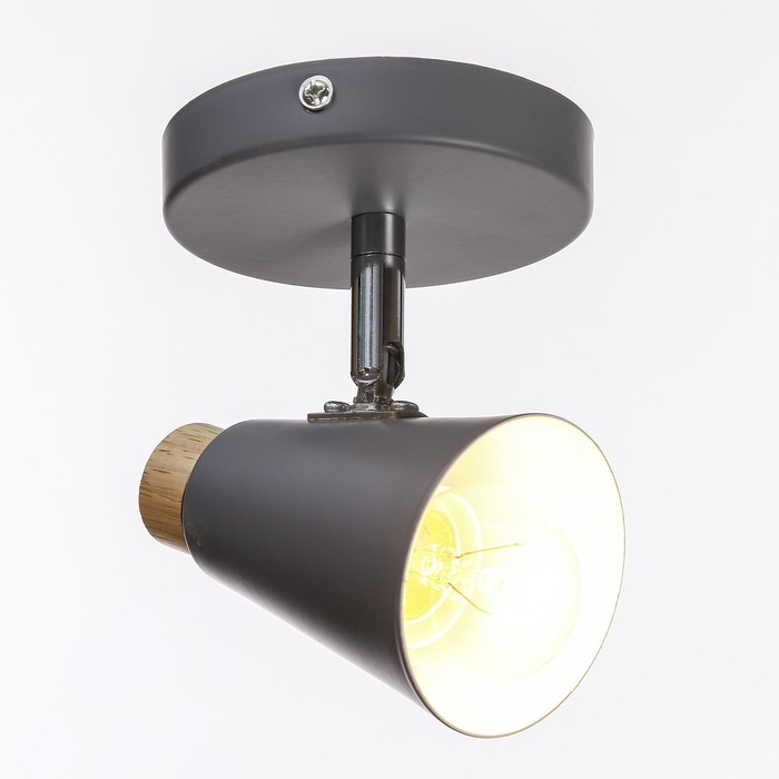 Спот Спот "Конус малый" 1x40Вт E27 серый 10х15х11,5 см