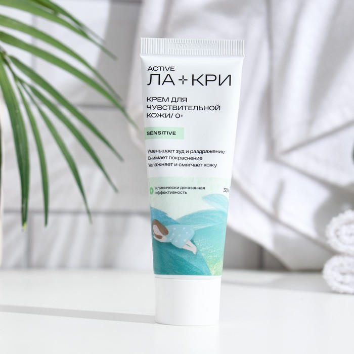 Крем для чувствительной кожи лица и тела Ла-Кри, 30 мл Крем для чувствительной кожи лица и тела Ла-Кри, 30 мл