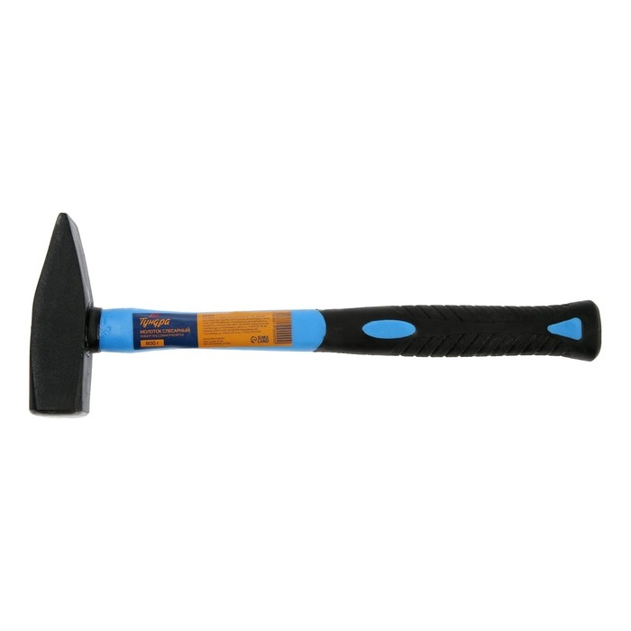 Молоток слесарный ТУНДРА, квадратный боек, фиберглассовая обрезиненная рукоятка, 800 г Молоток слесарный ТУНДРА, квадратный боек, фиберглассовая обрезиненная рукоятка, 800 г