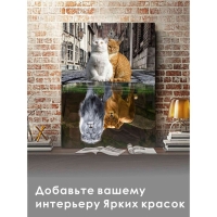 Алмазная мозаика &laquo;Отражение души&raquo; 40 &times; 50 см