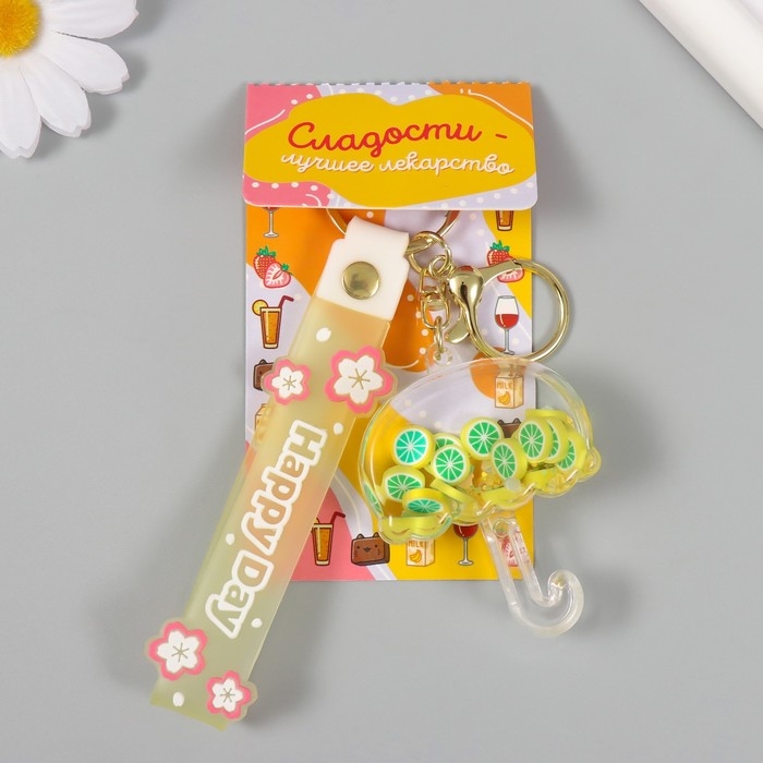 Брелок пластик с карабином, ремешком Брелок пластик с карабином, ремешком "Зонтик с лимонами" водный с декором 6х5х2 см