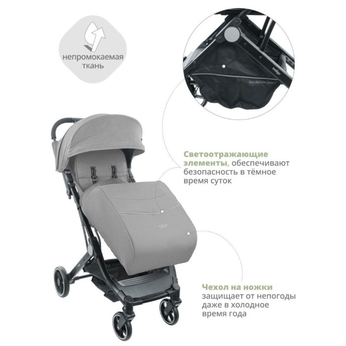 Коляска прогулочная детская Indigo TRIP, цвет серый Коляска прогулочная детская Indigo TRIP, цвет серый