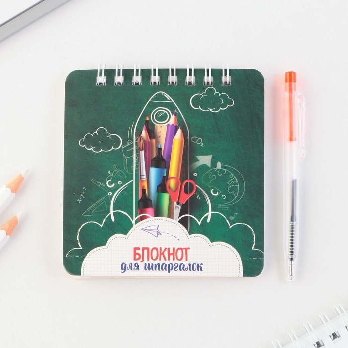 Канцелярский набор блокнот 48 листов + ручка &laquo;Отличной учёбы&raquo;, 13,5 см х 15 см.