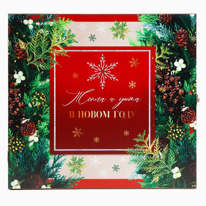 Родословная новогодняя книга с пером в шкатулке &laquo;Новый год: Каждый день&raquo;, 26 х 8 х 27 см, набор