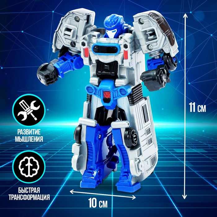 Робот &laquo;Метро&raquo;