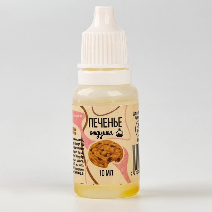 Ароматизатор для творчества &laquo;Печенье&raquo;, концентрированный, 10 мл