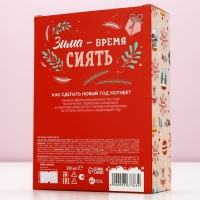 Подарочный набор косметики «С любовью в Новый Год!», гель для душа 250 мл и мочалка для тела, ЧИСТОЕ СЧАСТЬЕ Подарочный набор косметики «С любовью в Новый Год!», гель для душа 250 мл и мочалка для тела, ЧИСТОЕ СЧАСТЬЕ