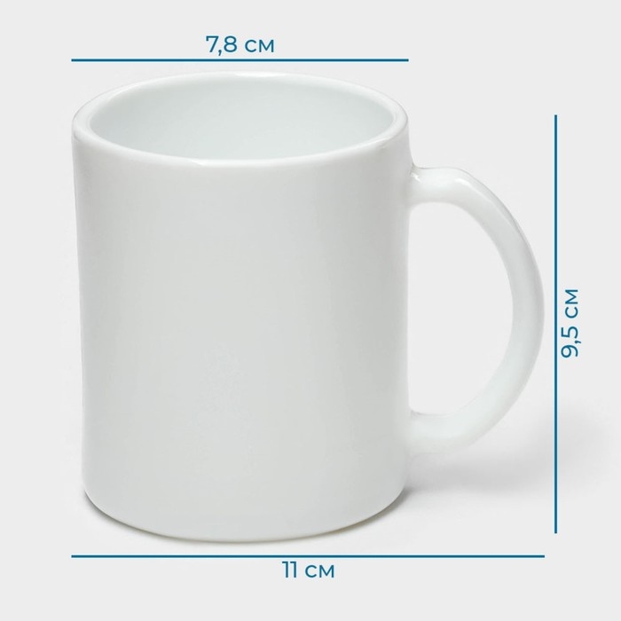 Кружка Avvir &laquo;Чайная&raquo;, 320 мл, стеклокерамика, цвет белый