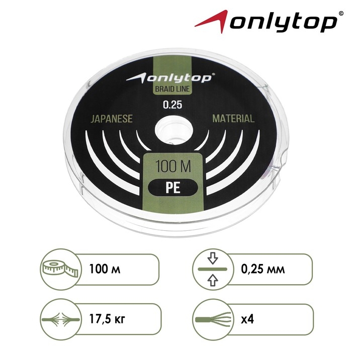 Шнур ONLYTOP universal X4, диаметр 0.25 мм, тест 17.5 кг, 100 м, тёмно-зелёный
