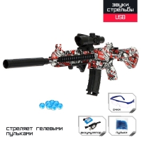 Автомат «Штурм», стреляет орбизами, работает от аккумулятора Автомат «Штурм», стреляет орбизами, работает от аккумулятора