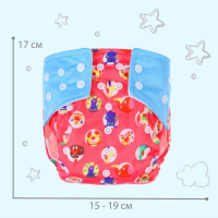 Многоразовый подгузник &laquo;Веселые зверята&raquo;, 3-15 кг, цвет красный, Крошка Я