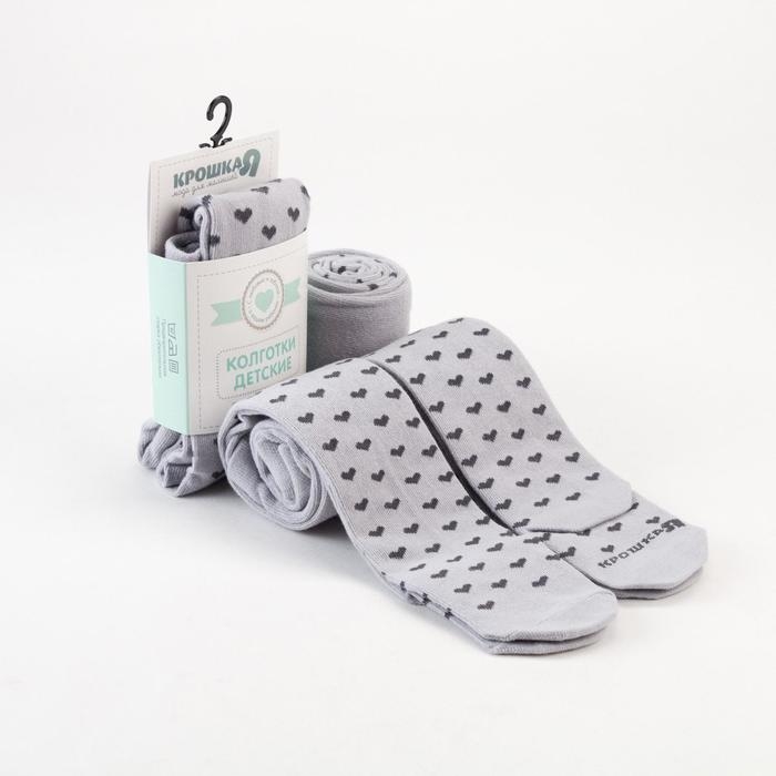 Колготки Крошка Я Колготки Крошка Я "Сердечки", серый, рост 68-74 см