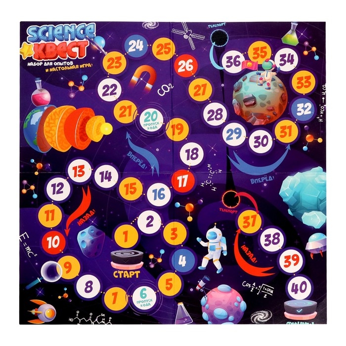 Набор для опытов «Science квест» Набор для опытов «Science квест»