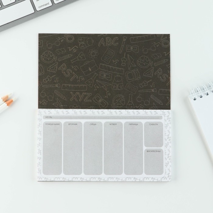 Подарочный набор &laquo;Любимому учителю&raquo;: ежедневник А5, 80 листов, планинг, ручка, блок бумаг