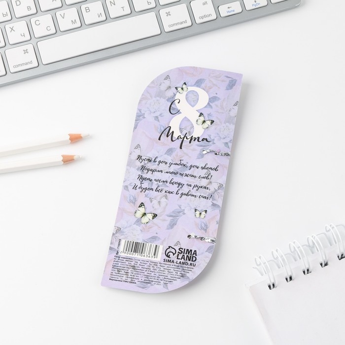 Ручка шариковая пластиковая в открытке &laquo;С 8 марта&raquo; синяя паста,1,0 мм