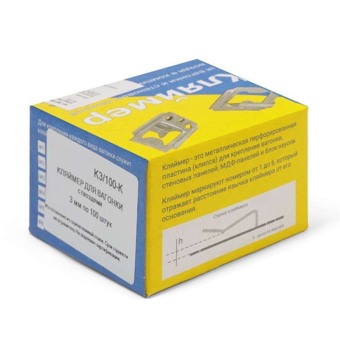 Кляймер ЛОМ, №3, без покрытия, с гвоздями, 100 шт Кляймер ЛОМ, №3, без покрытия, с гвоздями, 100 шт
