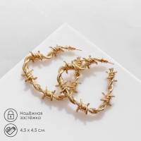 Серьги металл &laquo;Проволока&raquo; колючая, цвет золото