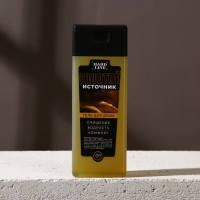 Подарочный набор косметики &laquo;Идеальный мужчина&raquo;, гель для душа 250 мл и шампунь 250 мл, HARD LINE