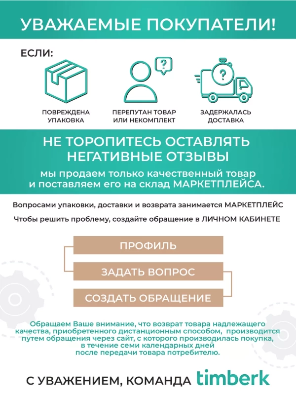 Умный накопительный водонагреватель 50 литров c Wi-Fi