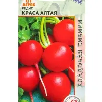 Семена Редис "Краса Алтая" 2 г