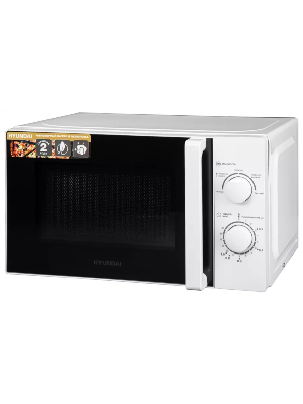 Микроволновая Печь HYM-M2068 20л. 700Вт белый