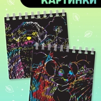 Творческая книга "Гравюры. Животные", 14 стр.