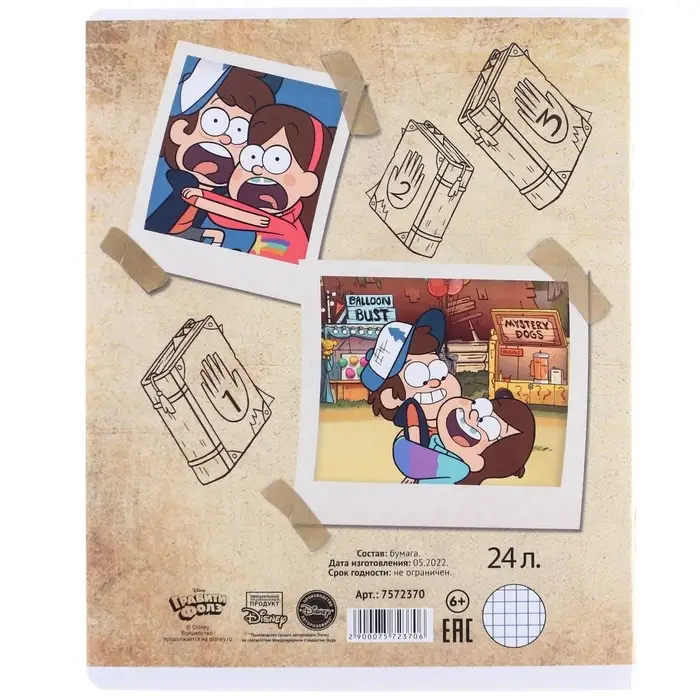 Тетрадь в клетку 24 листа, 5 видов МИКС, обложка мелованный картон, &laquo;Гравити Фолз&raquo;