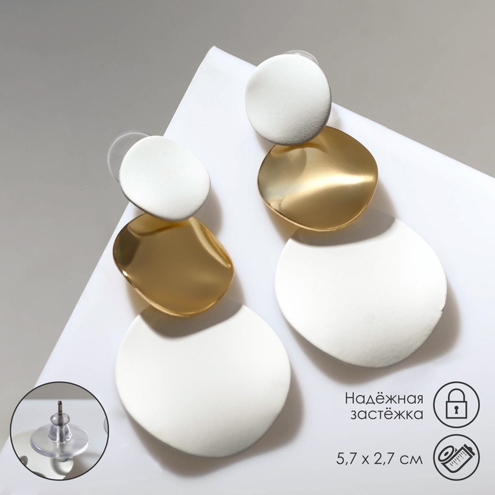 Серьги металл &laquo;Азелия&raquo; круги, трио, цвет белый в золоте