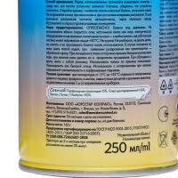 Освежитель воздуха &laquo;Green collection by Provence&raquo;: &laquo;Райское наслаждение&raquo; универсальный сменный баллон