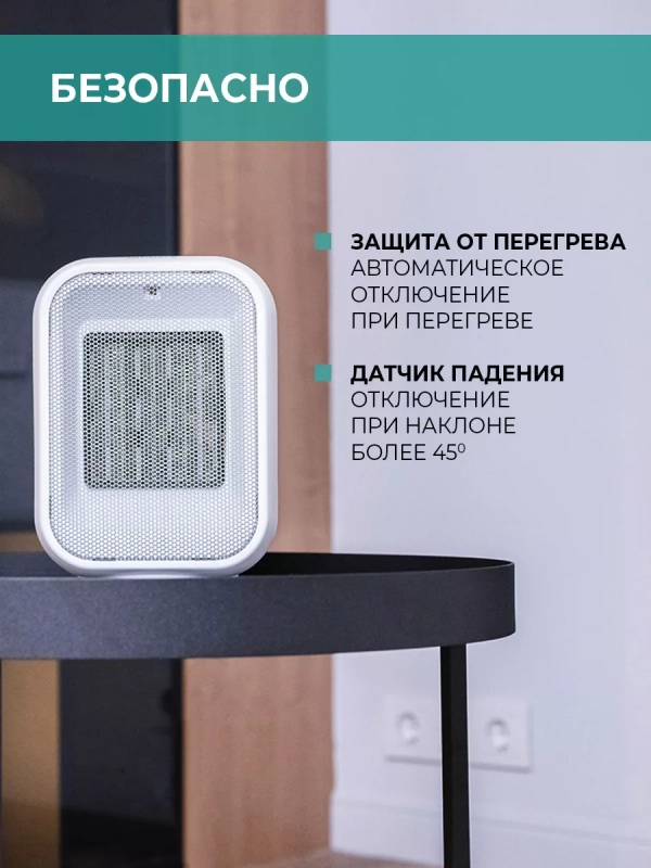 Тепловентилятор T-FH1500-H11MC