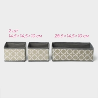 Набор коробов для хранения &laquo;Гранж&raquo;, 3 шт: 28,5&times;14,5&times;10 см, 14,5&times;14,5&times;10 см, цвет серый