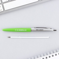 Ручка шариковая синяя паста автоматическая 0.7 мм «С 23 февраля» пластик Ручка шариковая синяя паста автоматическая 0.7 мм «С 23 февраля» пластик