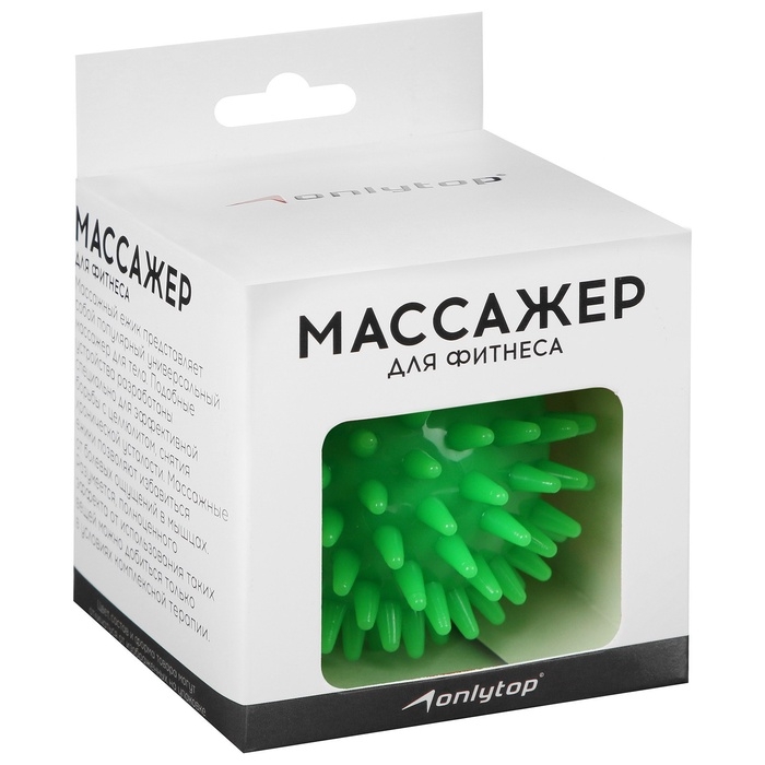 Массажёр ONLYTOP &laquo;Ёжик&raquo;, d=7 см, 41 г, цвет зелёный