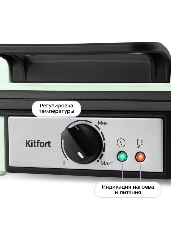 Вафельница для венских вафель электрическая КТ-1693