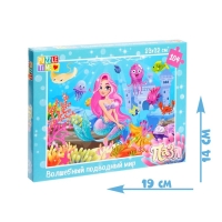 Пазл &laquo;Волшебный подводный мир&raquo;, 104 элемента